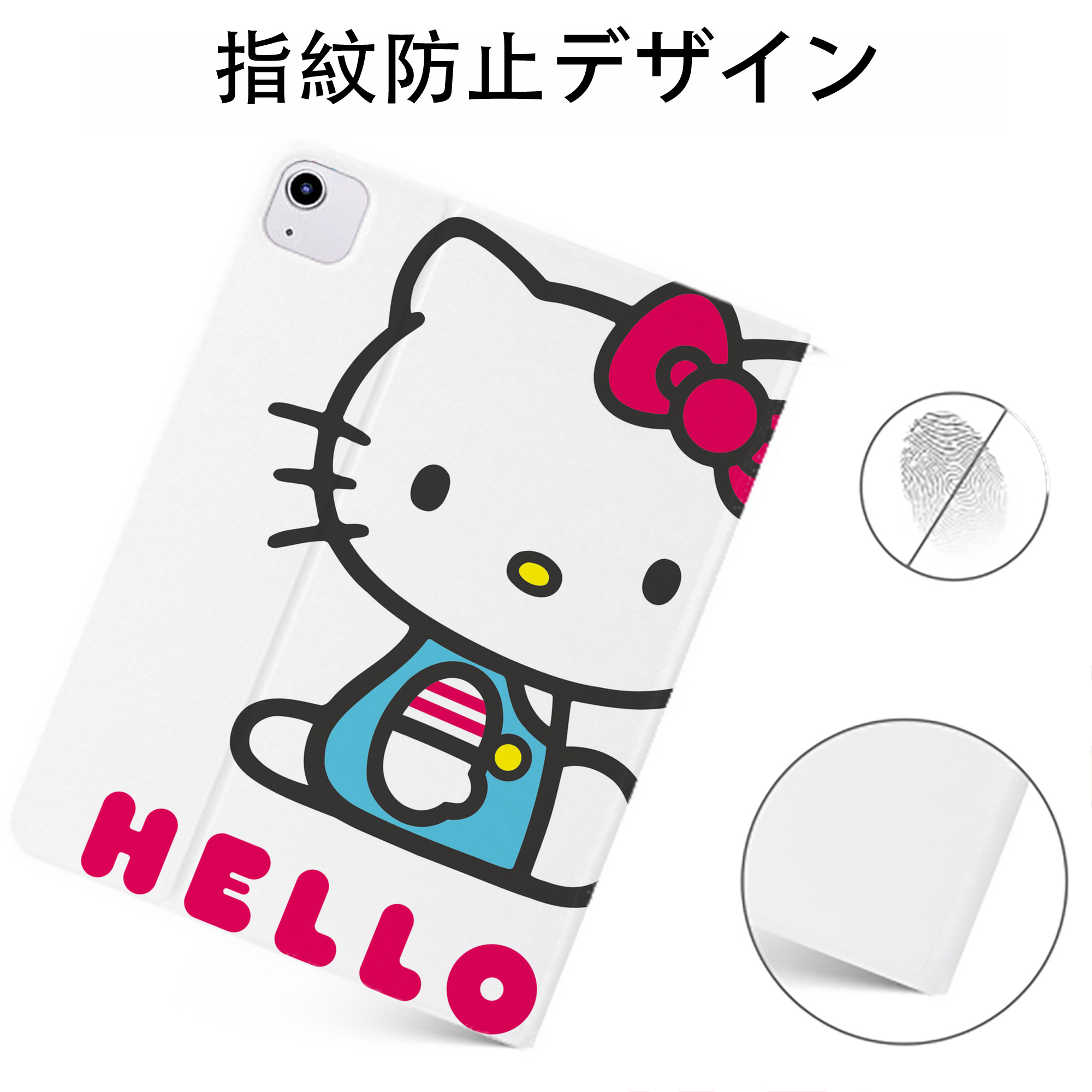 （画像用） Hello Kitty ハローキティ IPadケース ペンホルダー付き ブックスタイルデザイン
